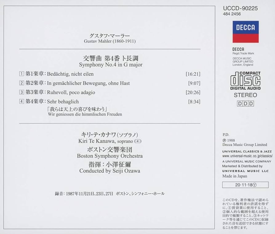 マーラー:交響曲第4番 ブーレーズ/クリーヴランドo. バンゼ(S) SACD 交響曲第4番 ピエール・ブーレーズ＆クリーヴランド管弦楽団